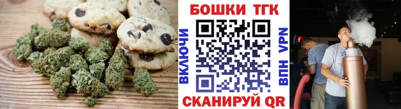Canna-Cookies марихуана  KRAKEN онион  Гаврилов Посад  дарнет шоп 