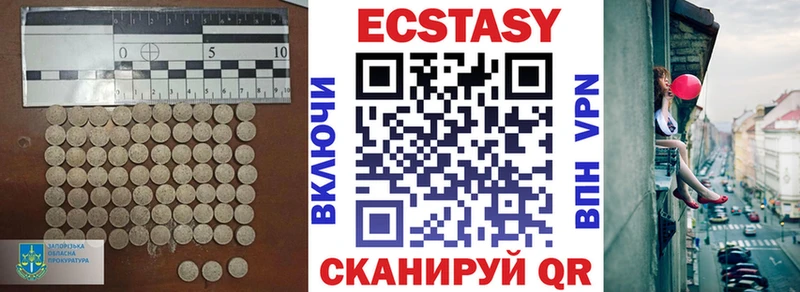 blacksprut как зайти  Гаврилов Посад  Ecstasy mix 