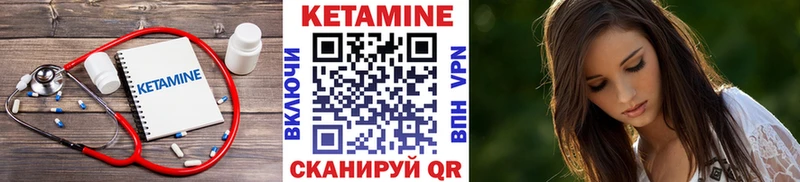 КЕТАМИН ketamine  цены   Гаврилов Посад 
