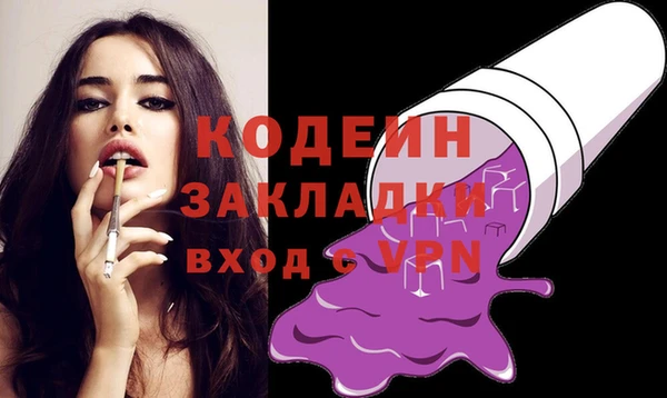 а пвп мука Володарск