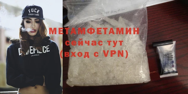 ГАЛЛЮЦИНОГЕННЫЕ ГРИБЫ Вязники