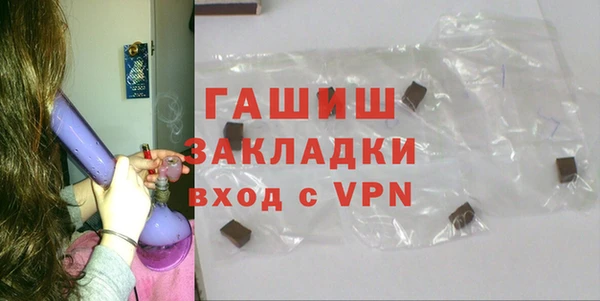 метамфетамин Вязьма
