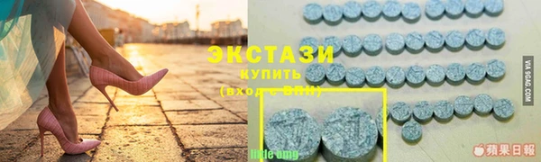 дмт Волосово