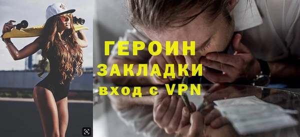 ГАЛЛЮЦИНОГЕННЫЕ ГРИБЫ Вязники