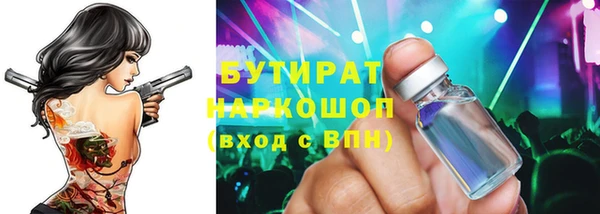 метамфетамин Вязьма