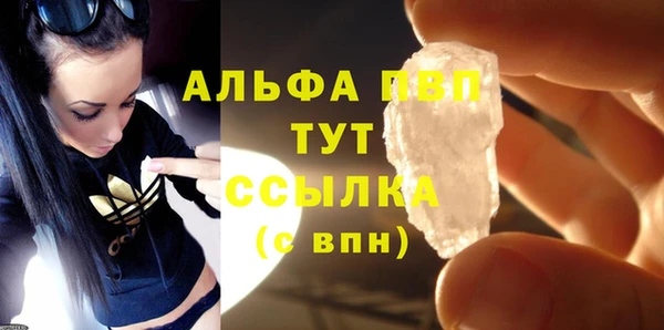 а пвп мука Володарск