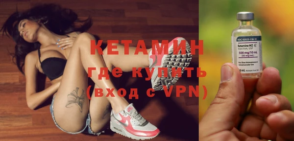 бутират Вяземский