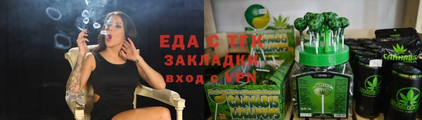 синтетический гашиш Белая Калитва