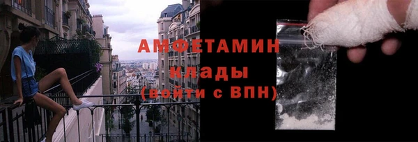 бутират Волоколамск
