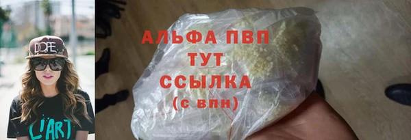 а пвп мука Володарск
