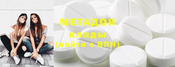 бутират Вяземский