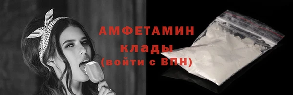 метамфетамин Вязьма
