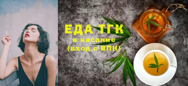 ГАЛЛЮЦИНОГЕННЫЕ ГРИБЫ Вязники