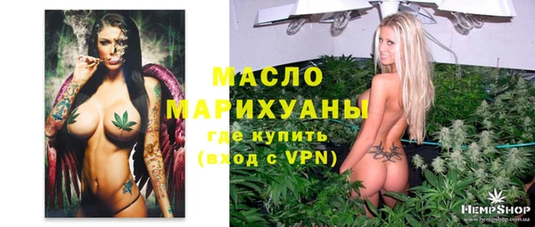 бутират Вяземский