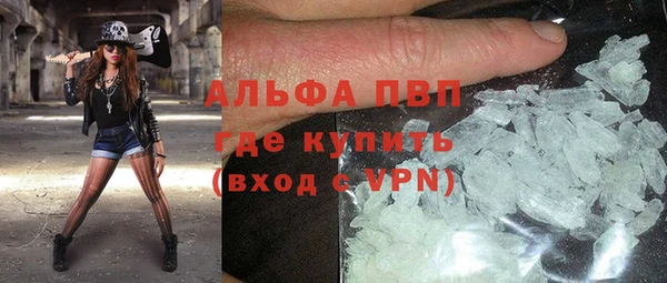 бутират Вяземский