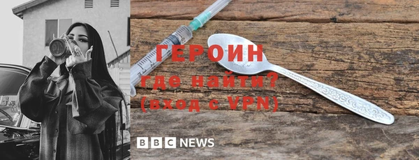 бутират Волоколамск
