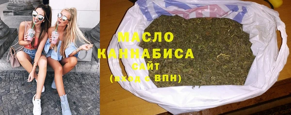 метамфетамин Вязьма
