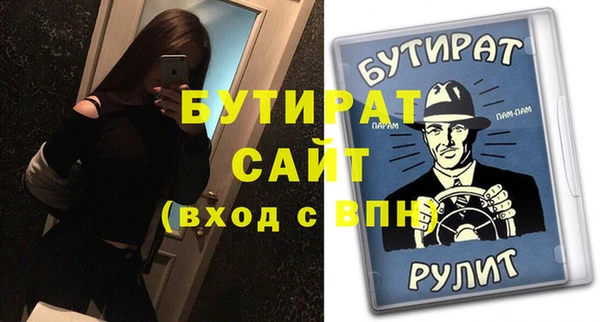 ГАЛЛЮЦИНОГЕННЫЕ ГРИБЫ Вязники