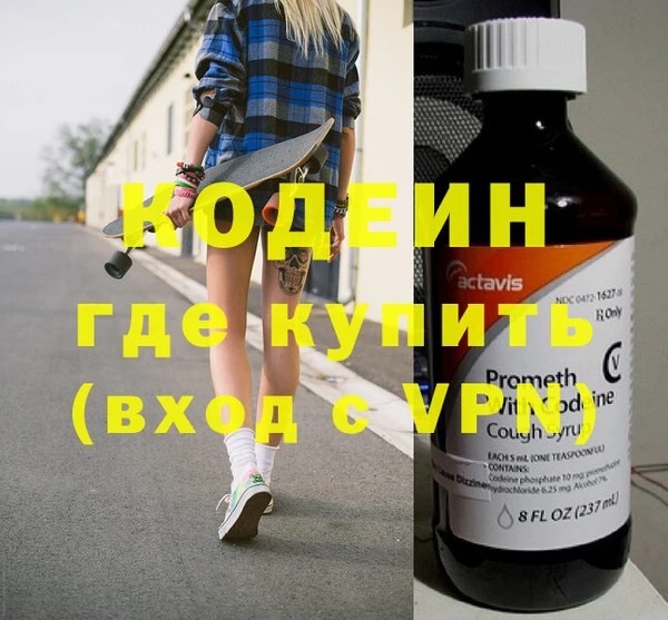 метамфетамин Вязьма
