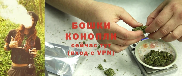 метамфетамин Вязьма