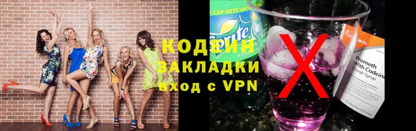 а пвп мука Володарск