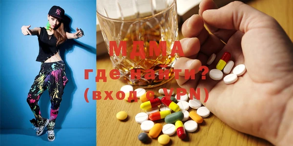 бутират Волоколамск