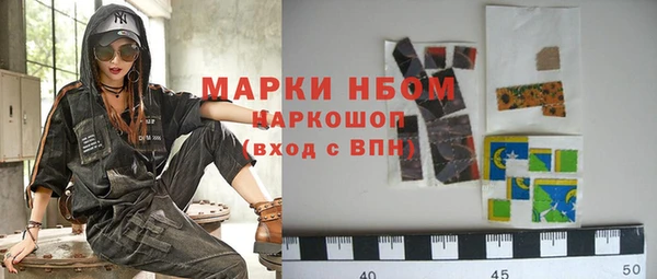 бутират Волоколамск