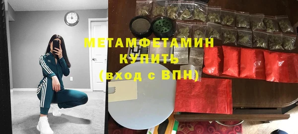 метамфетамин Билибино