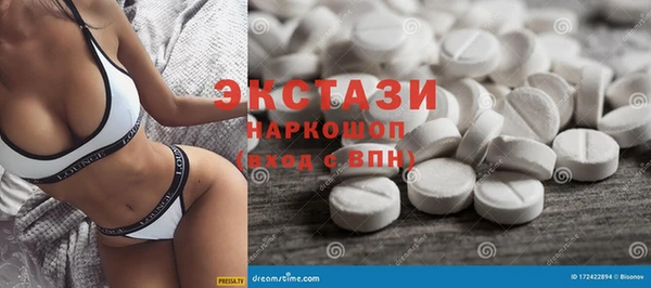 ГАЛЛЮЦИНОГЕННЫЕ ГРИБЫ Вязники