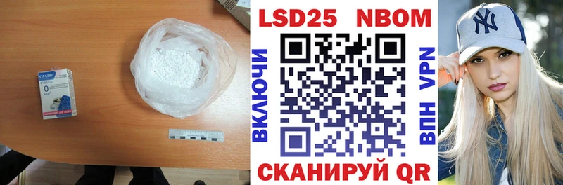 LSD-25 экстази кислота  Гаврилов Посад 