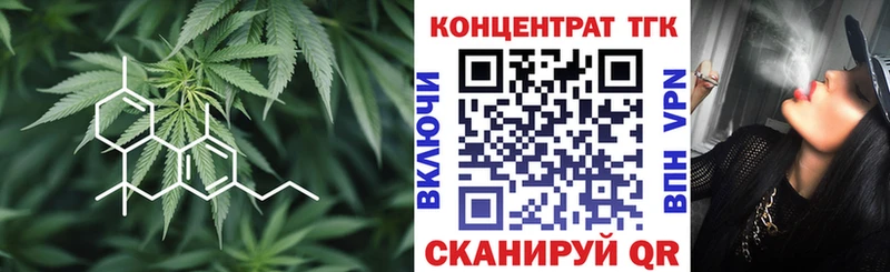 Дистиллят ТГК вейп  Гаврилов Посад 